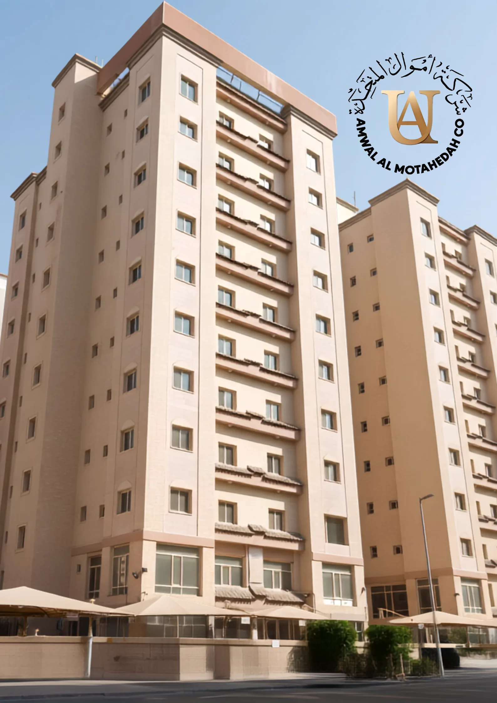 عمارة حولي