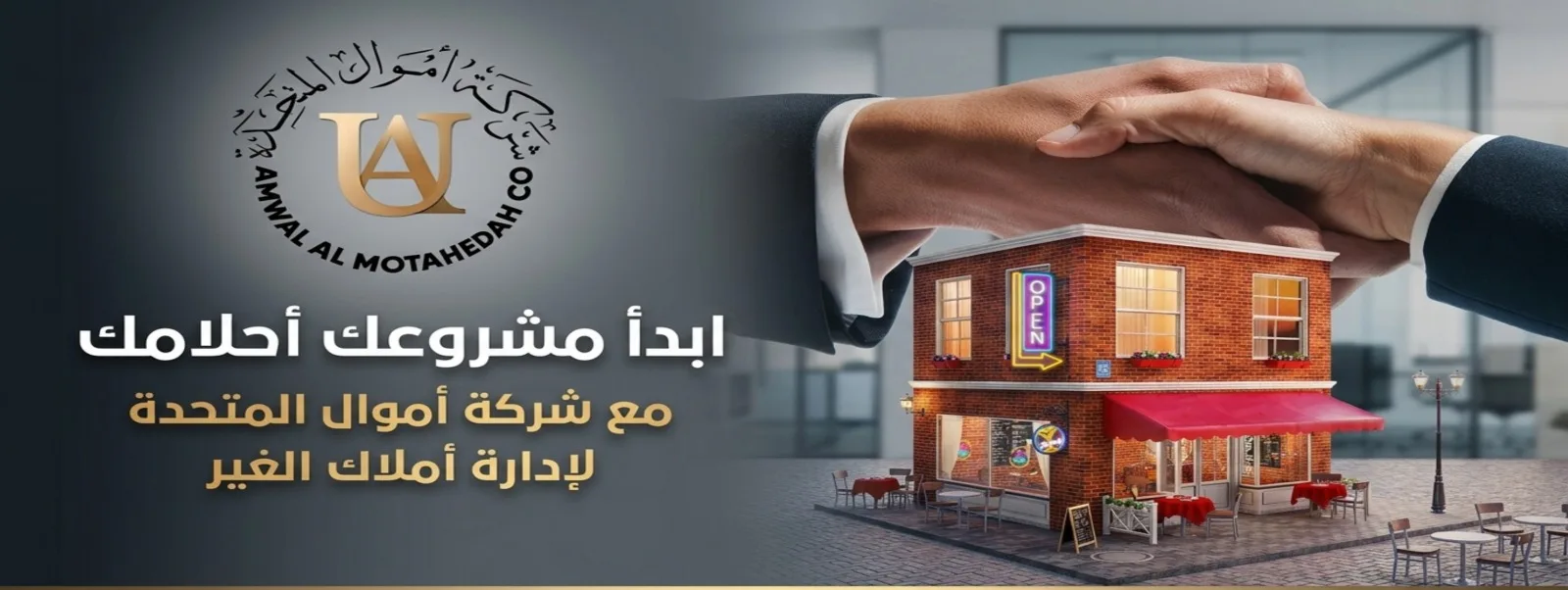 عن الشركة