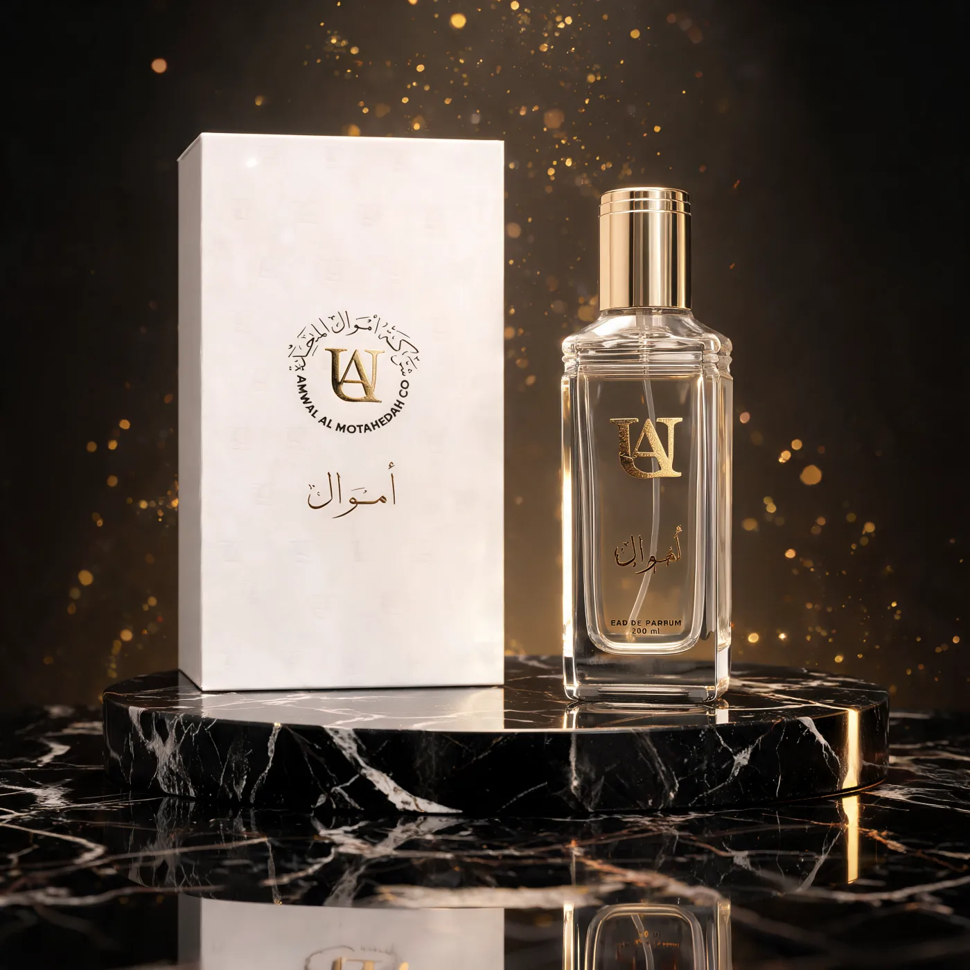 أمـوال