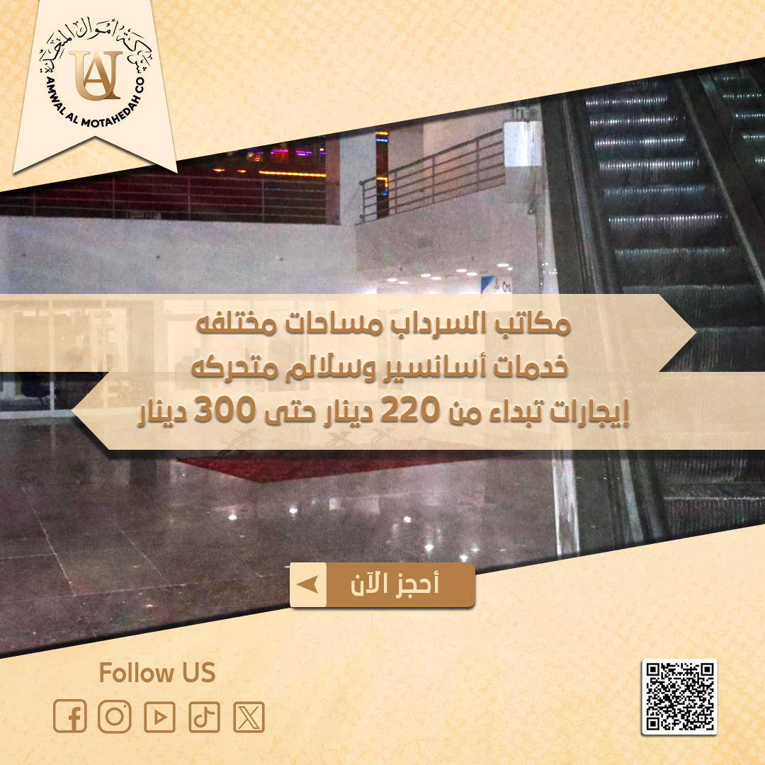 الجانب الاول