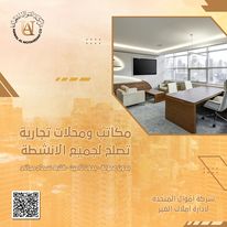 الجانب الاول