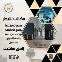 الجانب الاول