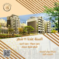 الجانب الاول